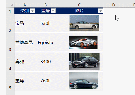 Excel表格篩選后，圖片錯亂了怎么辦？
