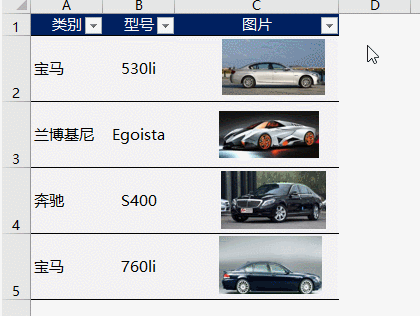 Excel表格篩選后，圖片錯亂了怎么辦？
