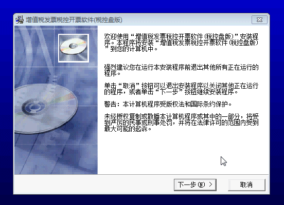 @小規(guī)模納稅人，請務(wù)必在3月份開票前完成開票軟件重大升級！