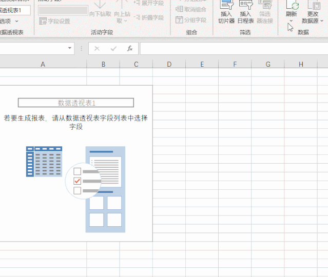 Excel中商品出入庫(kù)表的合并匯總怎么操作？