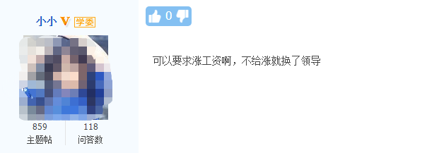 拿到中級會計職稱證書到底能漲多少錢？什么 漲了6倍！？