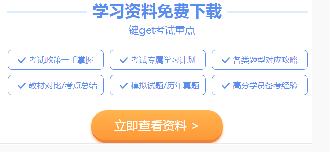 2020年注冊(cè)會(huì)計(jì)師報(bào)名沒(méi)時(shí)間看，怎么辦？