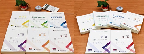 福海南省2020年注冊(cè)會(huì)計(jì)師新教材出來(lái)了嗎？新教材多少錢(qián)呢？