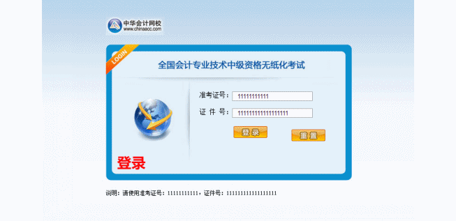 熟悉考場，拒絕意外