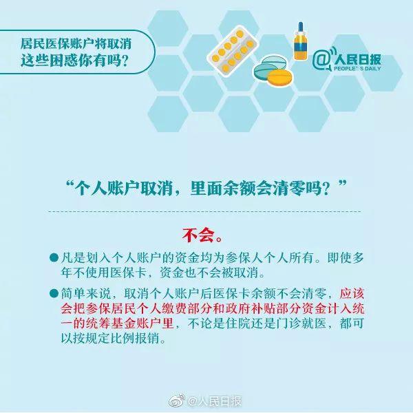 正保會計網(wǎng)校