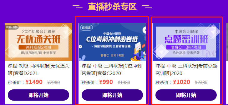 6月18日直播！勁爆之夜燃爆你的學習力！搶秒殺抽戴森吹風機！