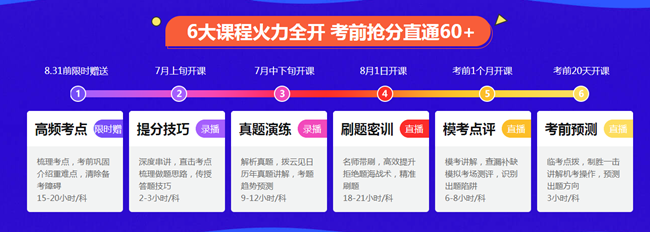 湖南2020年注會準考證下載打印時間來嘍！