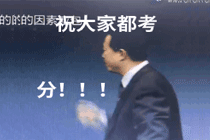 中級(jí)會(huì)計(jì)職稱考完了做點(diǎn)什么？忽然放松還不知道干點(diǎn)什么 害