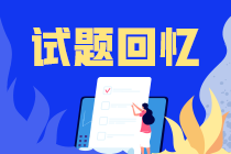 青海2020中級會計(jì)師試題