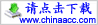 2016年中級會計(jì)職稱考試《中級會計(jì)實(shí)務(wù)》新舊教材對比WORD版下載