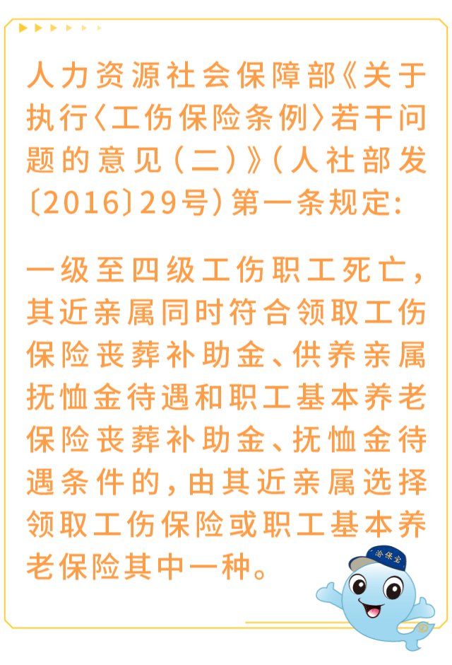 打工人的世界，這些與你息息相關(guān)的事情要了解