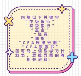 上海1月期貨從業(yè)報名條件分享！