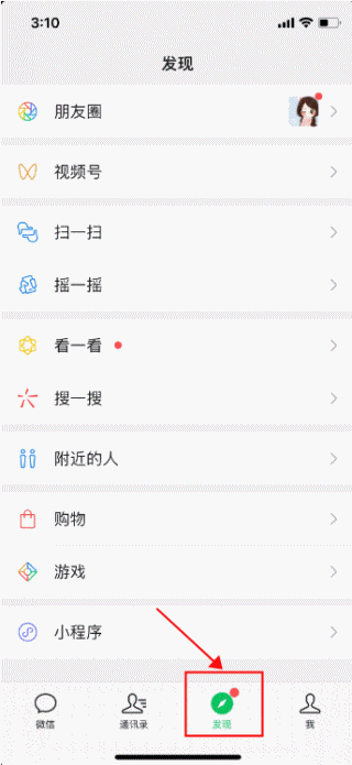 聽說(shuō)了嗎 正保會(huì)計(jì)網(wǎng)校視頻號(hào)開通啦！3分鐘教你學(xué)一個(gè)知識(shí)點(diǎn)！
