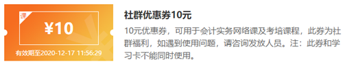 報(bào)名即將截止！這件事不做 將影響2021年拿證！