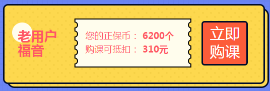 報(bào)名即將截止！這件事不做 將影響2021年拿證！