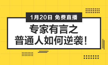 如果你在迷茫期 請看這篇文章！