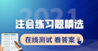 乙在提示付款時遭到付款人丁的拒絕，則乙可以行使追索權(quán)的對象包括