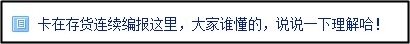 中級會計職稱答疑板有多好用？來九塊九老師導(dǎo)學(xué)課體驗！