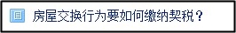 中級會計職稱答疑板有多好用？來九塊九老師導(dǎo)學(xué)課體驗！