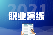 JHC報(bào)名4月5日截止 | 要雇主認(rèn)可你的就業(yè)力 就來JHC！