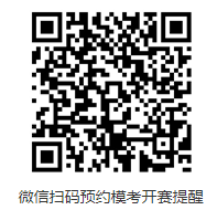 28日萬(wàn)人?？颊介_(kāi)始??！一起來(lái)挑戰(zhàn)&拿大獎(jiǎng)
