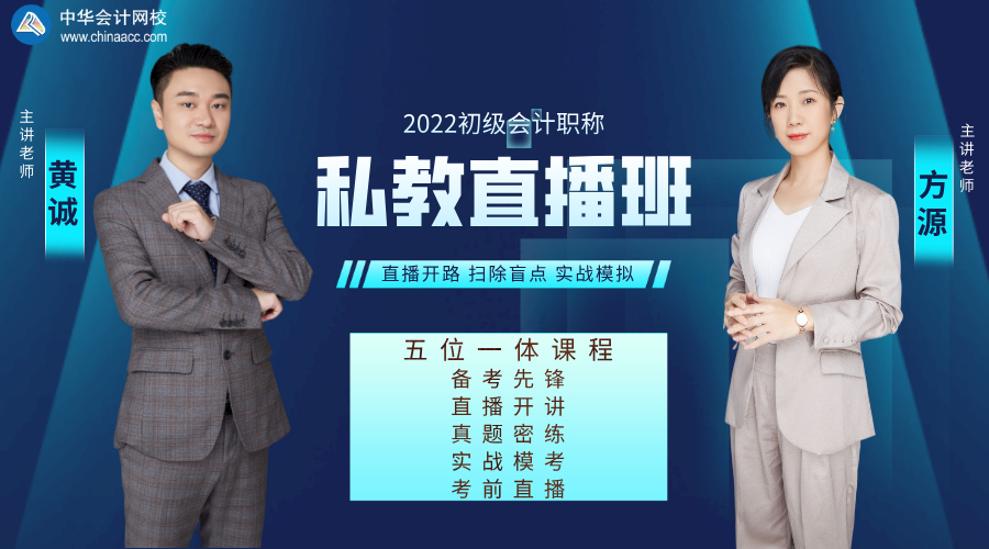 【建議收藏】初級(jí)會(huì)計(jì)就業(yè)前景七大優(yōu)勢(shì)及就業(yè)方向！