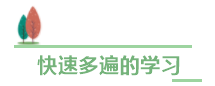 中級(jí)會(huì)計(jì)職稱(chēng)備考進(jìn)度條告急！幾點(diǎn)提醒穩(wěn)住心神！
