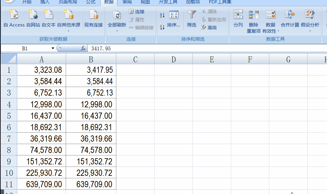 Excel表格中如何快速核對(duì)兩列數(shù)據(jù)？操作來(lái)啦！