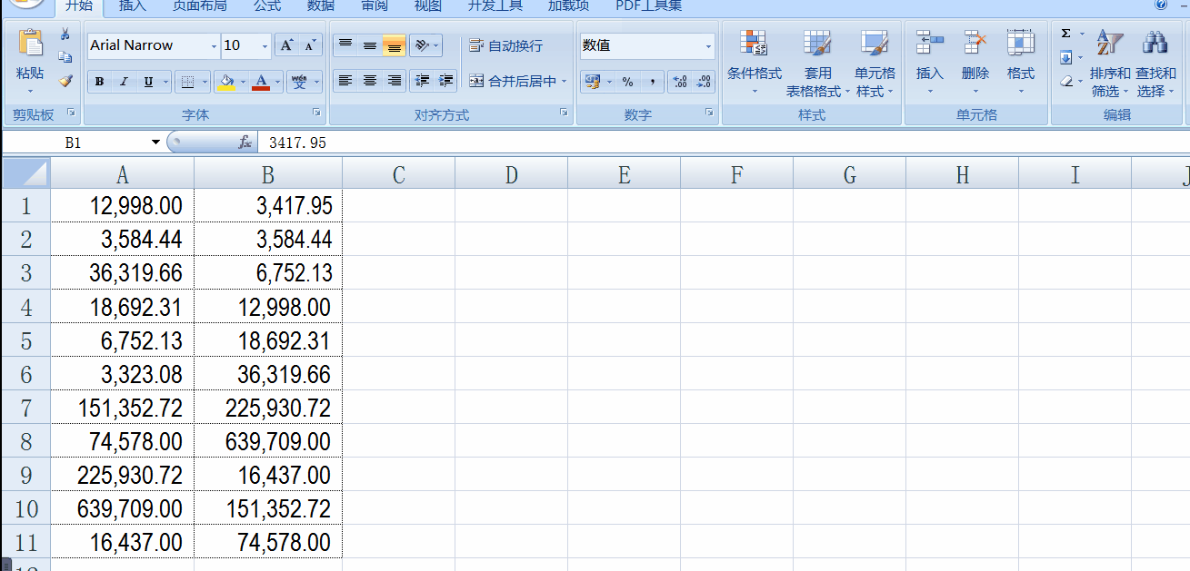 Excel表格中如何快速核對(duì)兩列數(shù)據(jù)？操作來(lái)啦！
