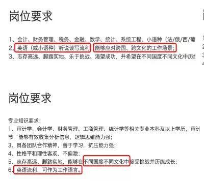 2021高校畢業(yè)生就業(yè)報告發(fā)布！國際化人才競爭愈發(fā)激烈！