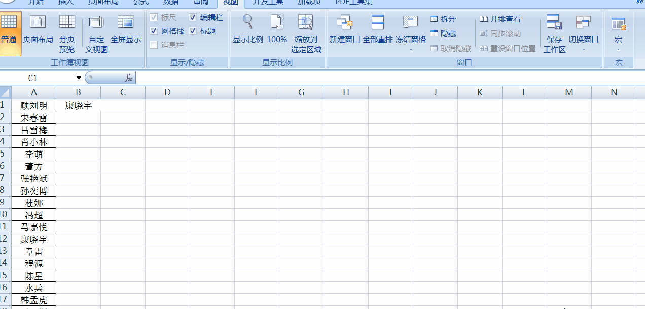 Excel中怎樣對比兩列數(shù)據(jù)是否一致？countif函數(shù)了解一下！