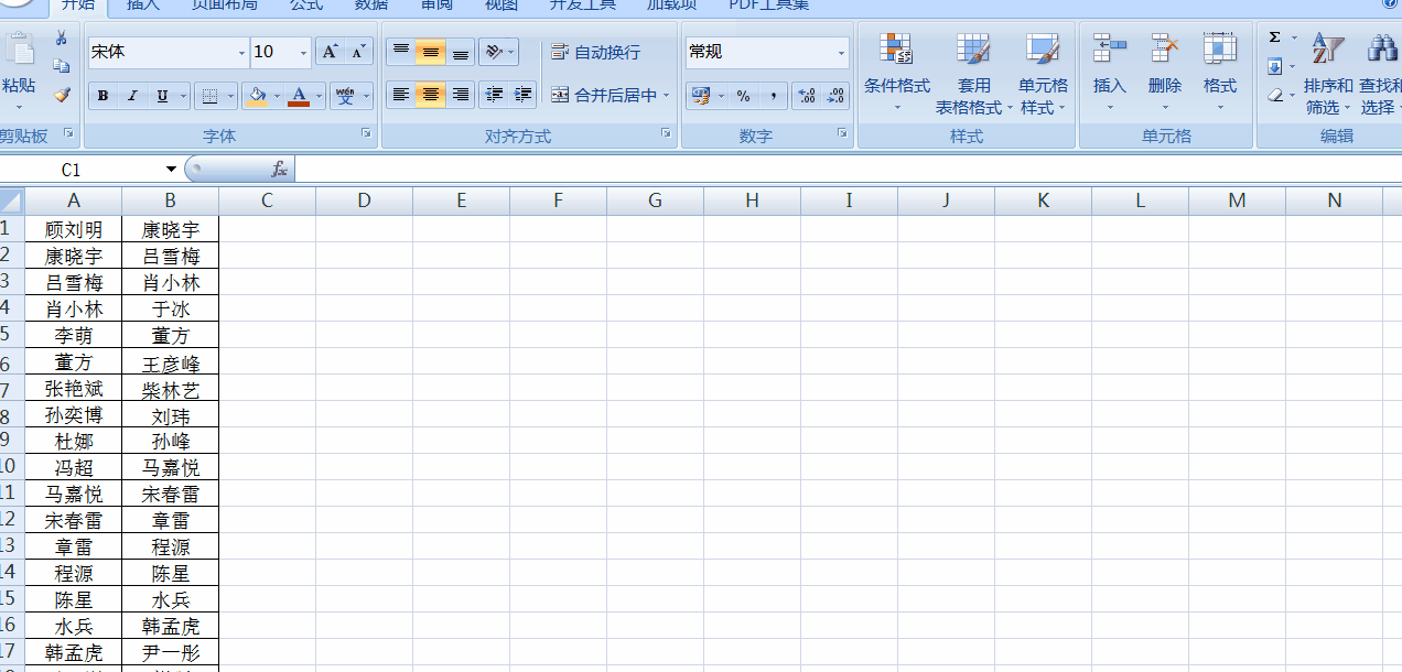 Excel中怎樣對比兩列數(shù)據(jù)是否一致？countif函數(shù)了解一下！