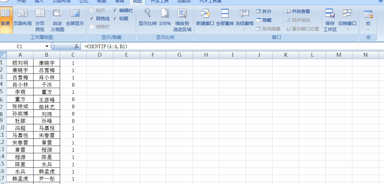 Excel中怎樣對比兩列數(shù)據(jù)是否一致？countif函數(shù)了解一下！