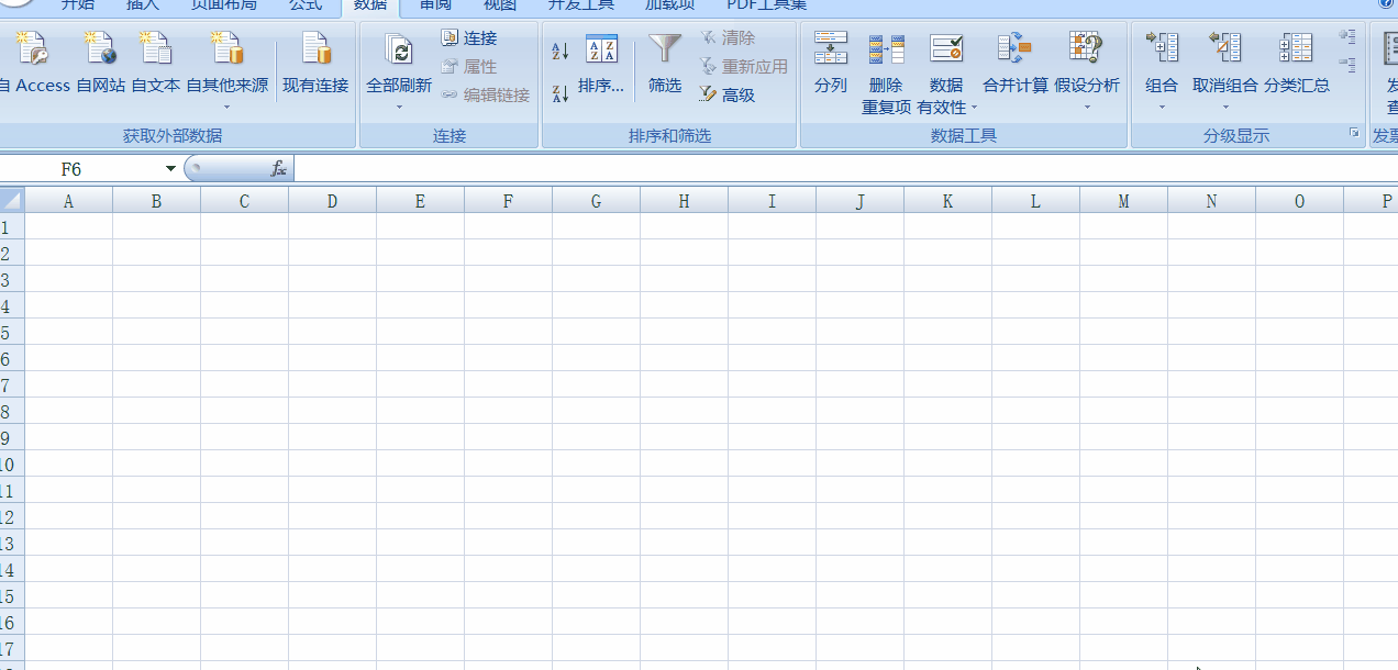 如何應(yīng)用Excel數(shù)據(jù)有效性防止輸入重復(fù)數(shù)據(jù)？操作步驟來了！