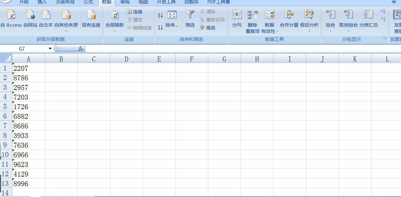 Excel中，單元格左上角的單引號符號怎么去掉？操作來了！