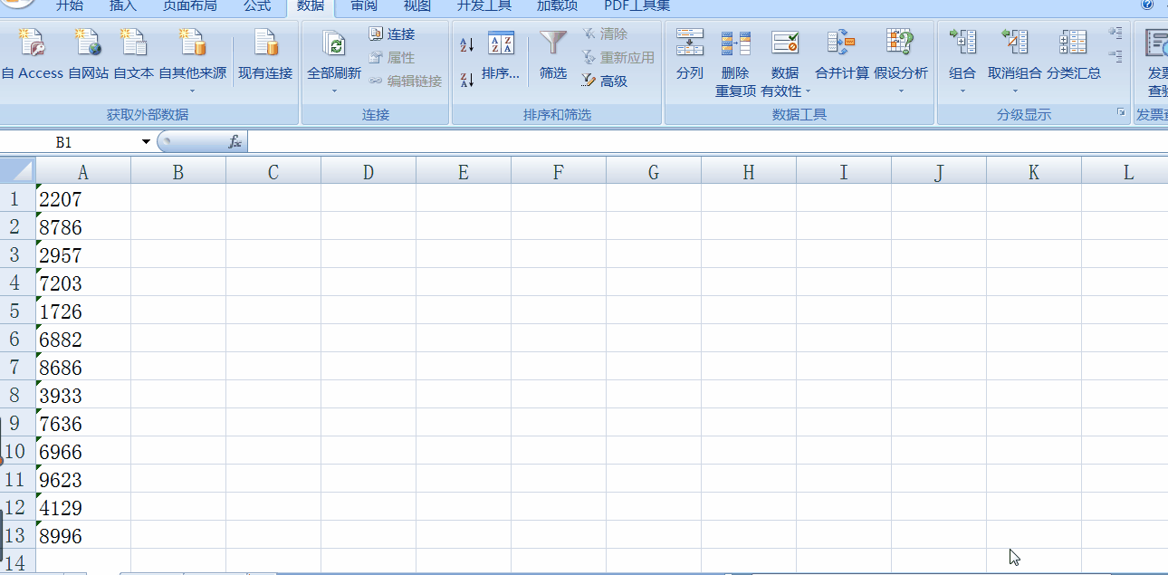 Excel中，單元格左上角的單引號符號怎么去掉？操作來了！