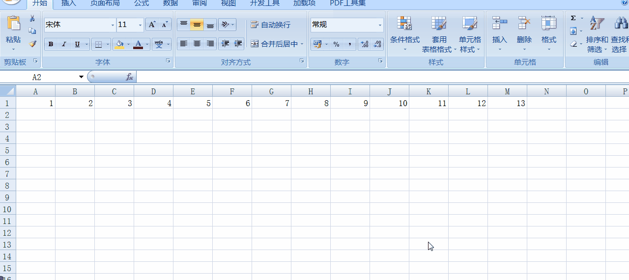 Excel如何隔列填充顏色？ mod和column函數(shù)輕松設(shè)置！