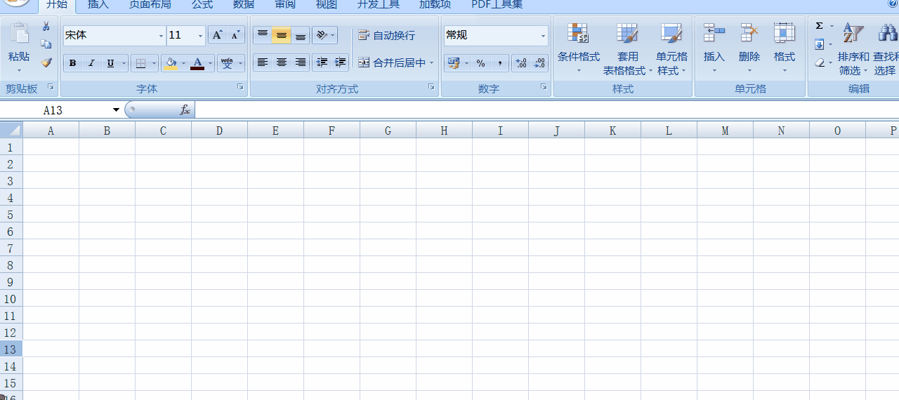 Excel如何隔列填充顏色？ mod和column函數(shù)輕松設(shè)置！