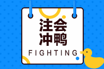 新政策：生育獎勵假延長！注會寶媽卷起來！