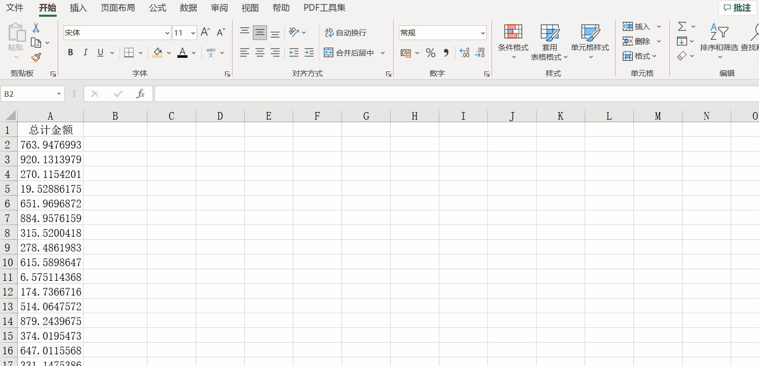 用int、mod嵌套將加班小時換算為天數(shù)的操作方法！