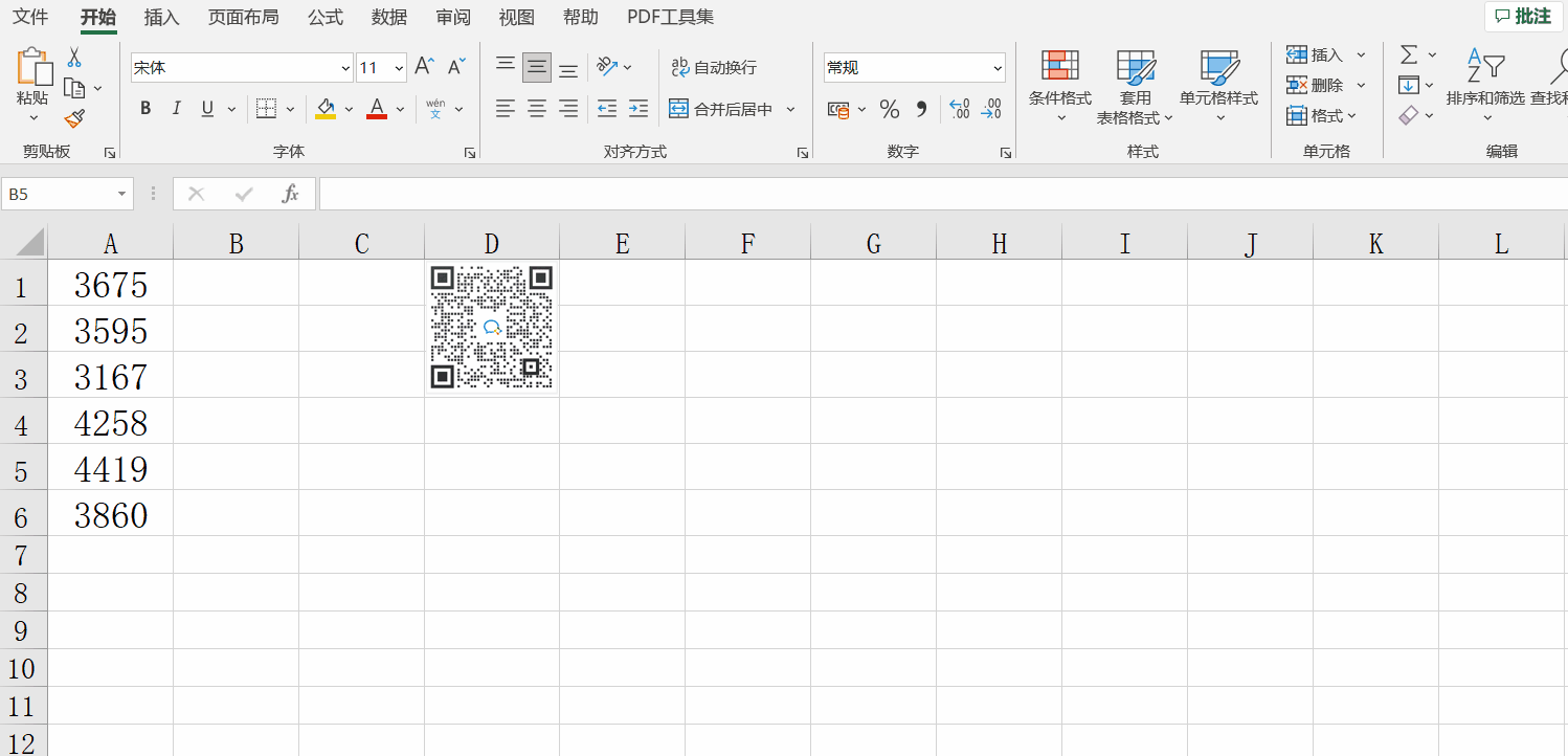 三個(gè)案例看懂excel中floor函數(shù)在近似取值時(shí)的應(yīng)用！