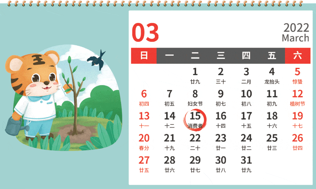 3月征期截至15日，這幾個重點事項要注意！