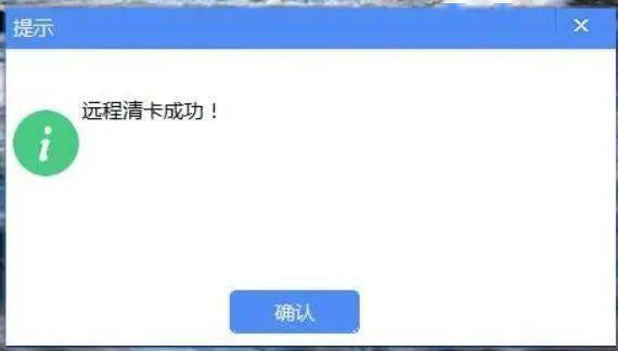 3月征期至15日！金稅盤、稅控盤、稅務(wù)UKey抄報操作來啦~ 