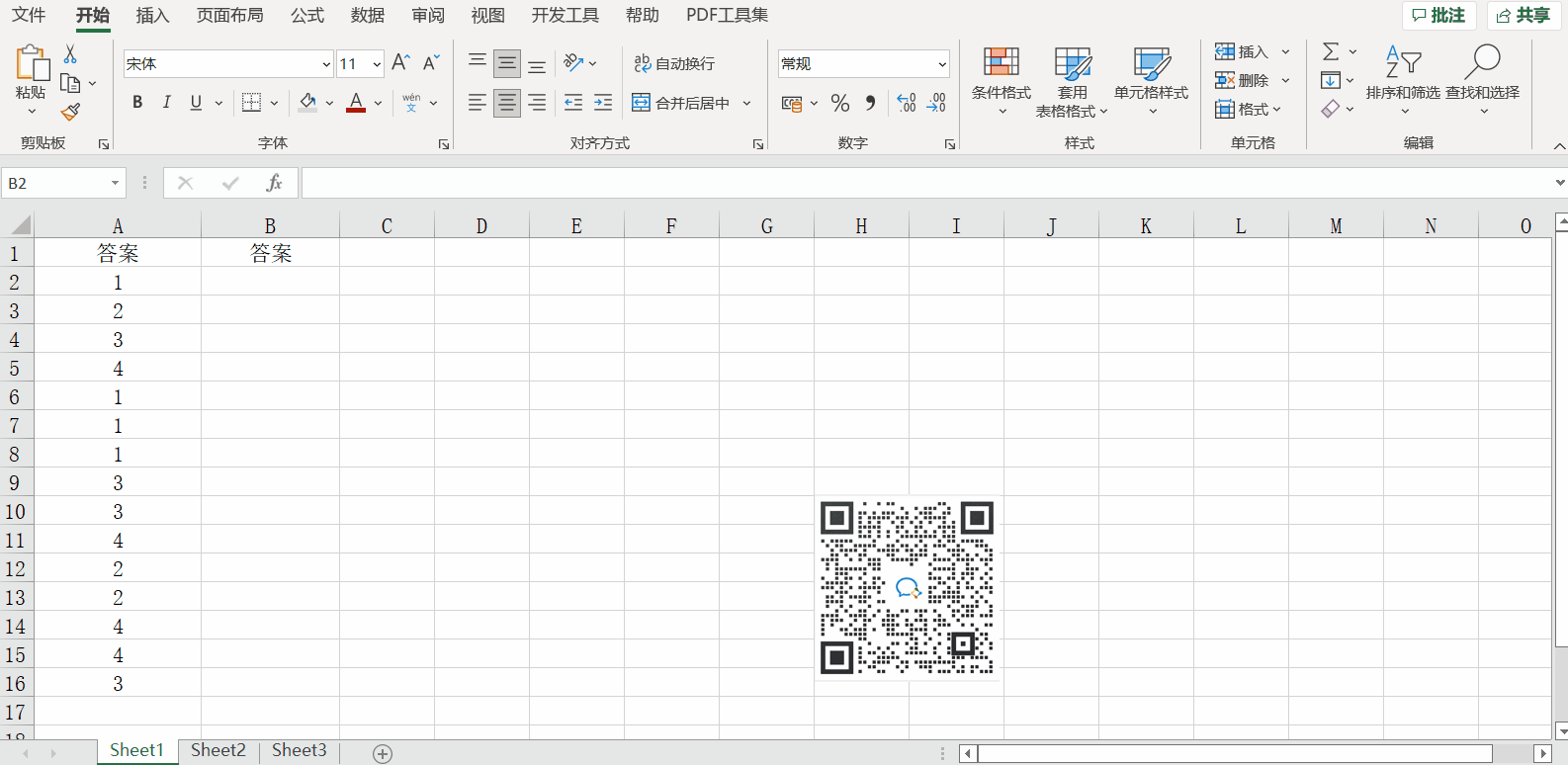 如何用Switch函數(shù)自動計算銷售人員提成獎金？