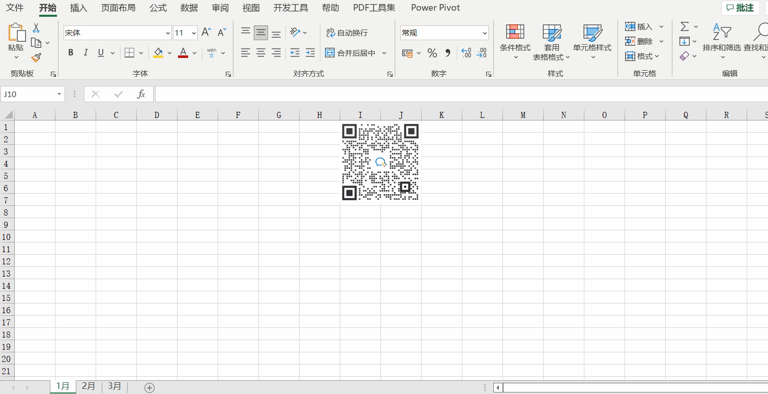 Excel中在多張工作表批量輸入相同內(nèi)容的小技巧！