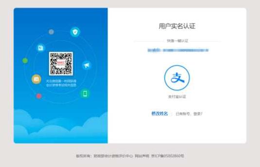 中級會計(jì)師考試怎么報(bào)名