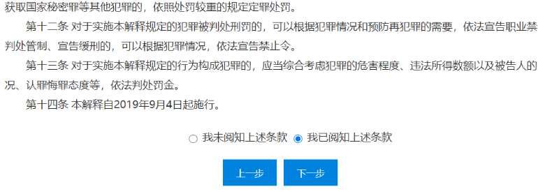 中級會計(jì)師考試怎么報(bào)名