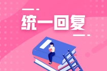 注冊會計師執(zhí)業(yè)會員申請需要準(zhǔn)備什么材料？