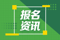 2023年湖北中級會計(jì)職稱考試資格審核方式是什么？