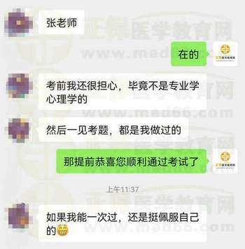 【必看】增值注會(huì)人的機(jī)會(huì)——這個(gè)考試好拿證！